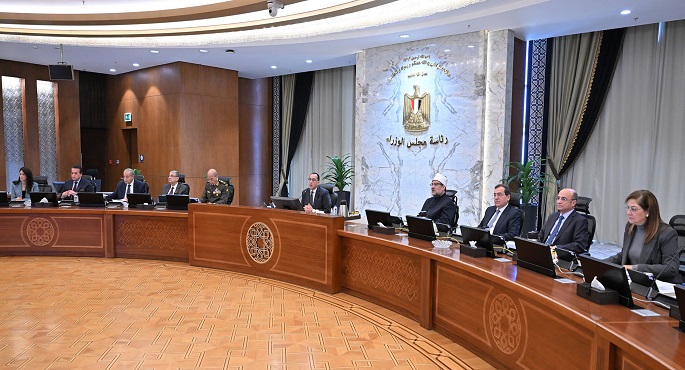 مجلس الوزراء يعقد اجتماعه الإسبوعي بالعاصمة الإدارية لبحث عدد من الملفات الهامة