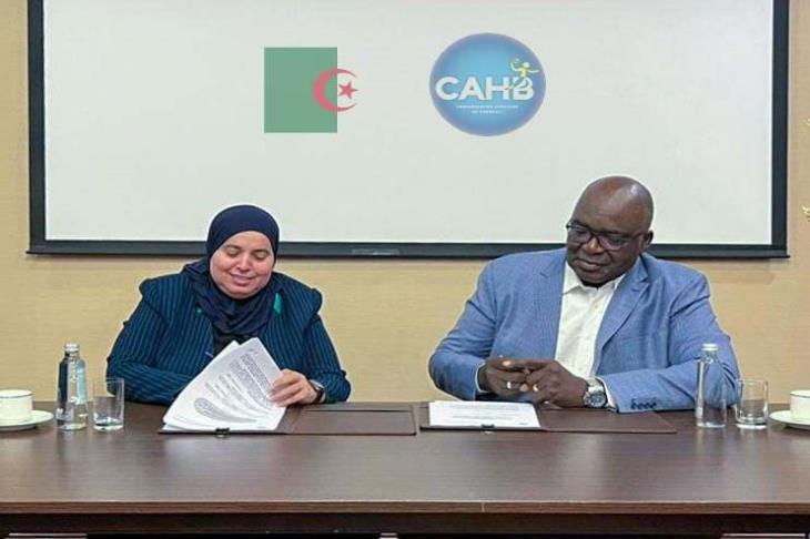 الجزائر يستضيف كأس السوبر الإفريقي لكرة اليد