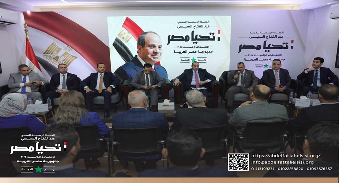 بالصور..الحملة الرسمية للمرشح الرئاسي عبد الفتاح السيسي تستقبل وفداً من النقابة العامة للعاملين بالمرافق العامة