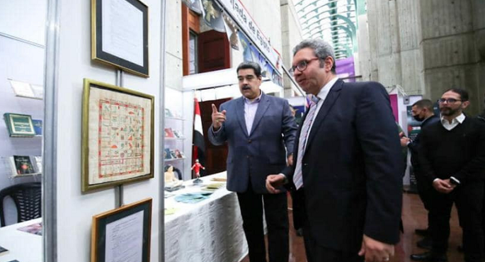«مادورو» يفتتح الجناح المصرى فى معرض فنزويلا الدولى للكتاب