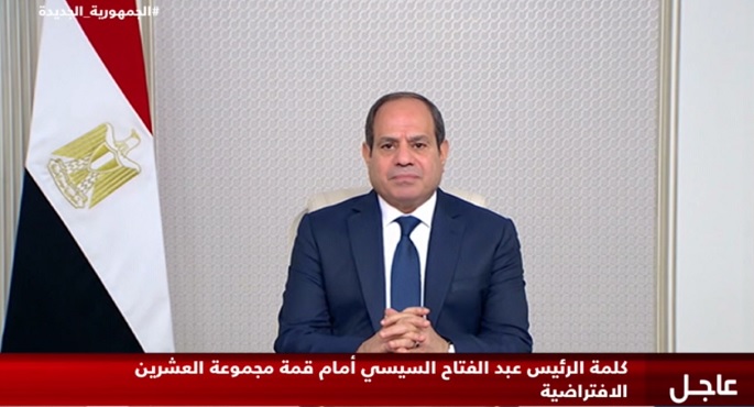السيسي يطالب أمام “قمة العشرين” بإصلاح النظام العالمي والهيكل الاقتصادي والمالي الدولي