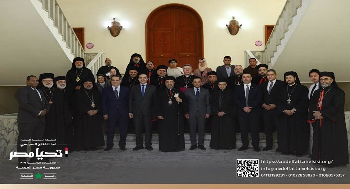 بالصور..حملة المرشح الرئاسى عبد الفتاح السيسي تزور الكنيسة الكاثوليكية