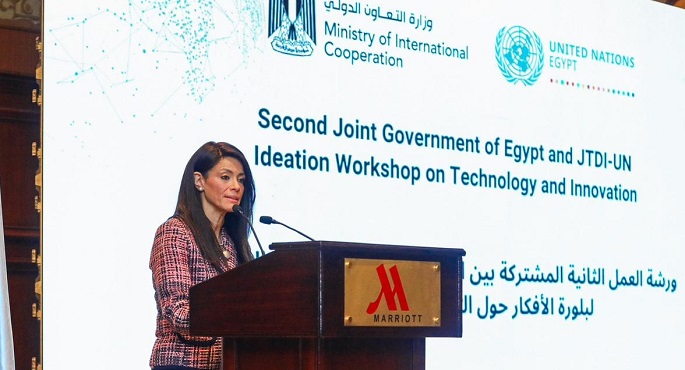 ورشة عمل لبلورة الأفكار حول التكنولوجيا والابتكار بين مصر فريق أممي مشترك