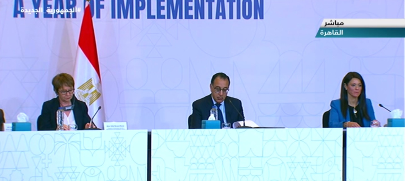 رئيس الوزراء يشهد إطلاق وزارة التعاون الدولي لتقرير المتابعه الأول لبرنامج”نوفي”