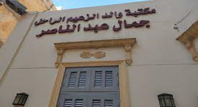 الأحلام وزراعة الأفكار والإبداع غدا في لقاء بمركز جمال عبدالناصر بالإسكندرية