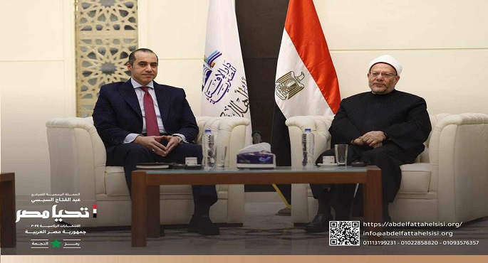 بالصور.. الحملة الرسمية للمرشح الرئاسي عبد الفتاح السيسي تلتقي مفتي الديار المصرية بدار الإفتاء