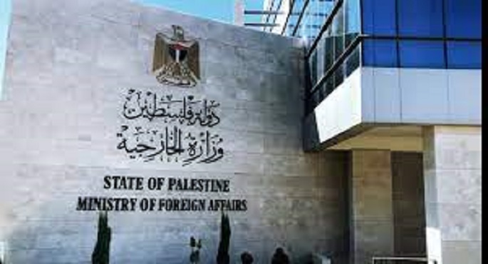 الخارجية الفلسطينية تُحذر من محاولات إسرائيل لشيطنة الفلسطينيين لتبرير “الإبادة جماعية”