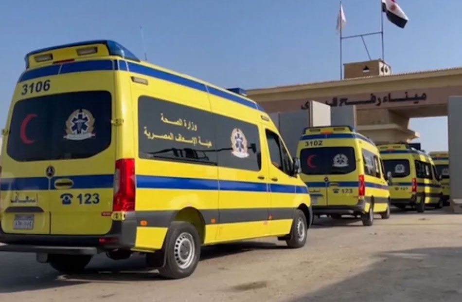 لليوم الثالث..الصحة تعلن وصول مجموعة من الأشقاء الفلسطينيين المصابين في أحداث غزة للعلاج بمصر