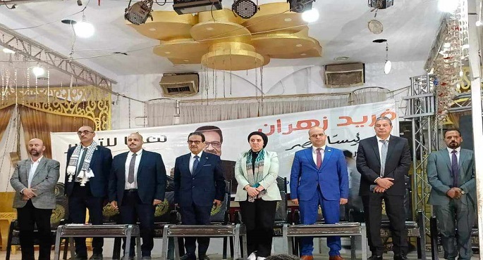 مؤتمر جماهيري للمرشح الرئاسي فريد زهران بأدفو في أسوان