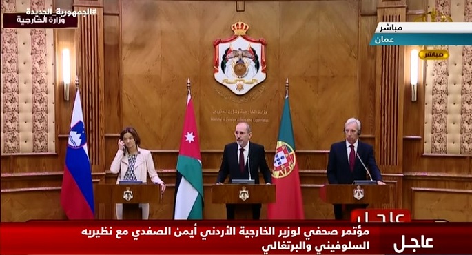 بالفيديو ..في مؤتمر صحفي مع وزيري خارجية البرتغال وسلوفينيا ..الصفدي : إسرائيل لن تنعم بالأمن في ظل قتل الفلسطينيين