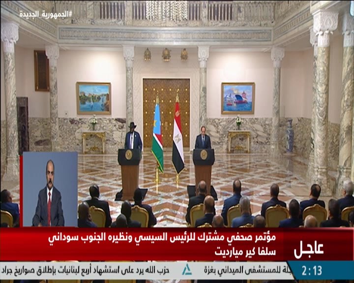 مؤتمر صحفي مشترك للرئيس السيسي ونظيره الجنوب سوداني سلفا كير ميارديت