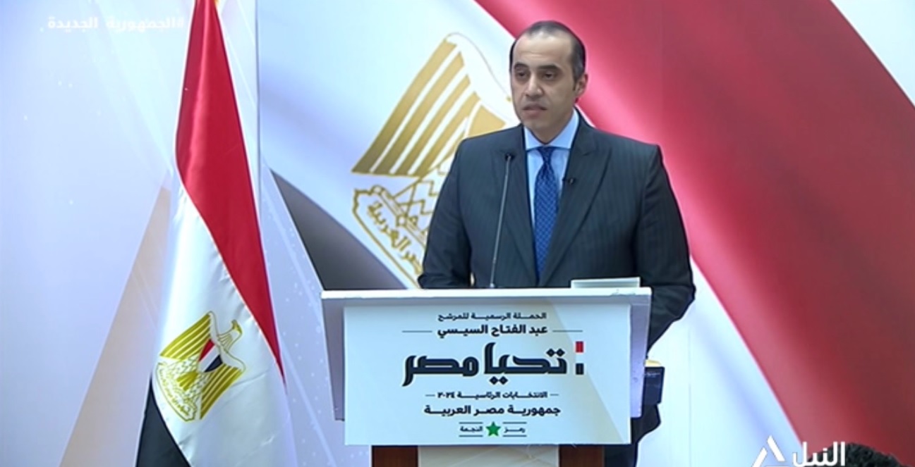 مؤتمر للحملة الرسمية للمرشح الرئاسي عبد الفتاح السيسي