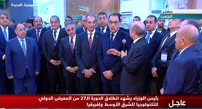 رئيس الوزراء يشهد انطلاق الدورة 27 من المعرض الدولي للتكنولوجيا للشرق الأوسط وإفريقيا