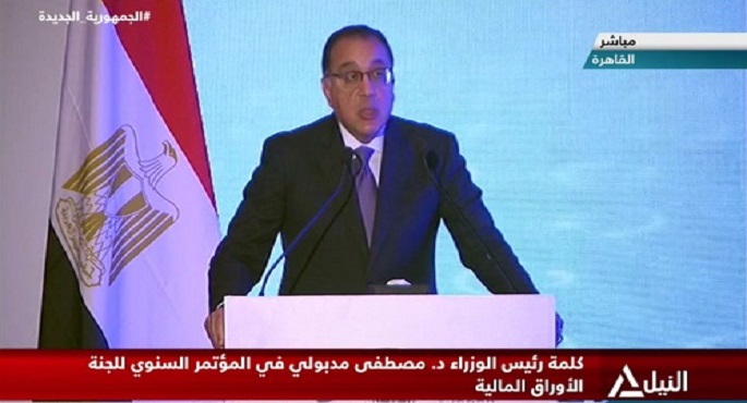 رئيس الوزراء يشهد الجلسة الافتتاحية للمؤتمر السنوي الأيسكو