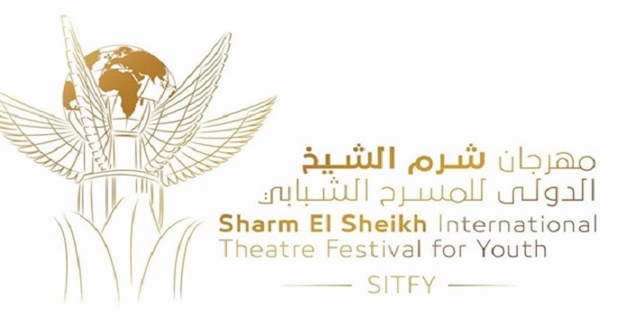 الكويت تشارك بعرض “طاهرة” في مسابقة العروض الكبرى بمهرجان شرم الشيخ الدولي للمسرح الشبابي