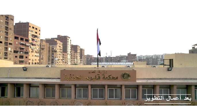 بالصور .. وزير العدل يفتتح مبنى محكمة قليوب بعد تطويره