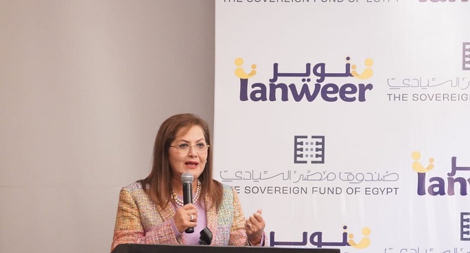 السعيد : صندوق مصر السيادي يوقع اتفاقية شراكة مع شركة تنوير للخدمات التعليمية