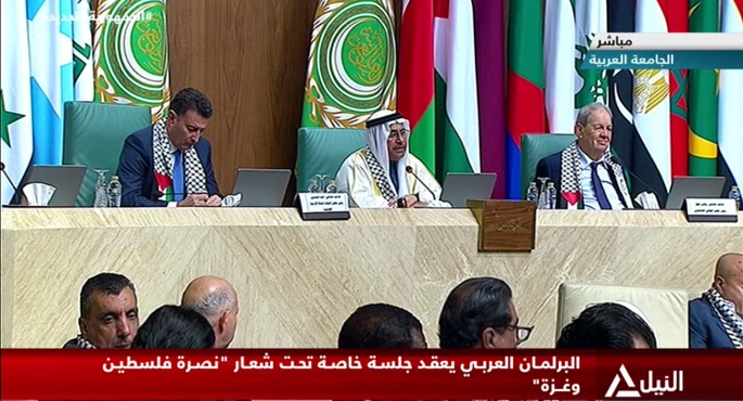 البرلمان العربي يستنكر التقاعس الدولي تجاه استمرار العدوان والجرائم الإسرائيلية في قطاع غزة
