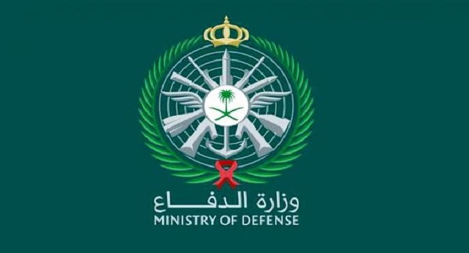 تحطم طائرة مقاتلة أثناء مهمة تدريبية بالسعودية ومقتل طاقمها