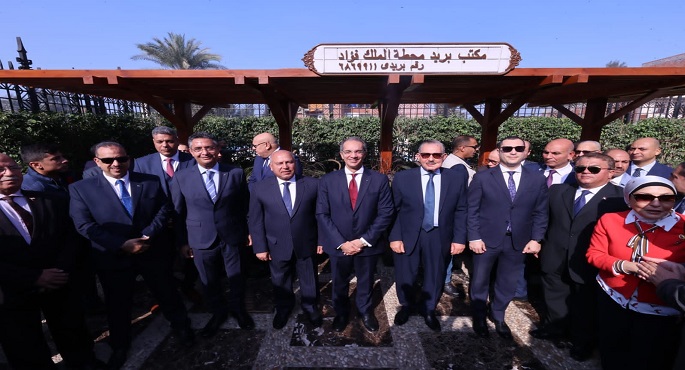 بالصور.. وزيرا الاتصالات والنقل يفتتحان مكتب بريد “محطة الملك فؤاد” بكفر الشيخ