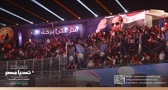 بالصور ..حملة المرشح الرئاسي السيسي تشارك بالمؤتمر الجماهيري الحاشد لحزب حماة الوطن باستاد بتروسبورت 