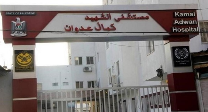 استشهاد 8 من المصابين جراء محاصرة الاحتلال مستشفى “كمال عدوان” في غزة