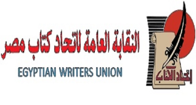 “مدارج اللغة الفصحى في السرد القصصي المعاصر”.. ندوة باتحاد الكتاب السبت القادم