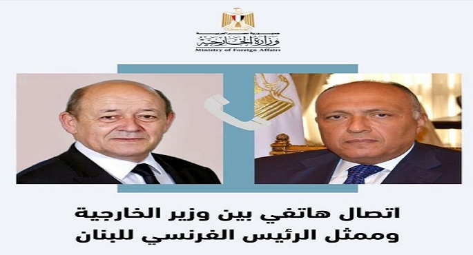 وزير الخارجية يؤكد مجددا دعم مصر وتضامنها الكامل مع لبنان