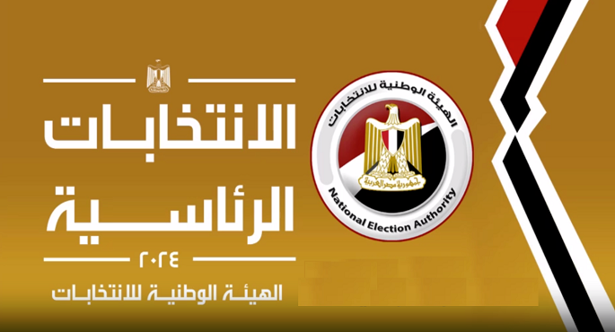 هذا الصباح 12-12-2023