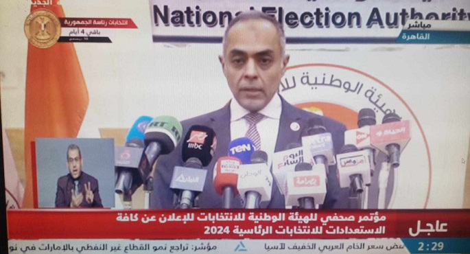 الهيئة الوطنية للانتخابات: انتهاء الاستعدادات للانتخابات الرئاسية بالداخل في 11631 لجنة اقتراع