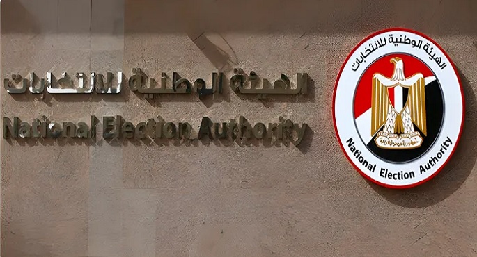 الهيئة الوطنية للانتخابات: لا ندخر جهدًا فى سبيل دعم مشاركة الشباب فى الاستحقاقات الانتخابية