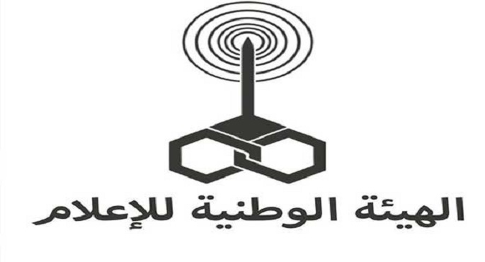 غرفة عمليات الوطنية للإعلام تتابع أولا بأول التغطيةالإعلامية للانتخابات الرئاسية