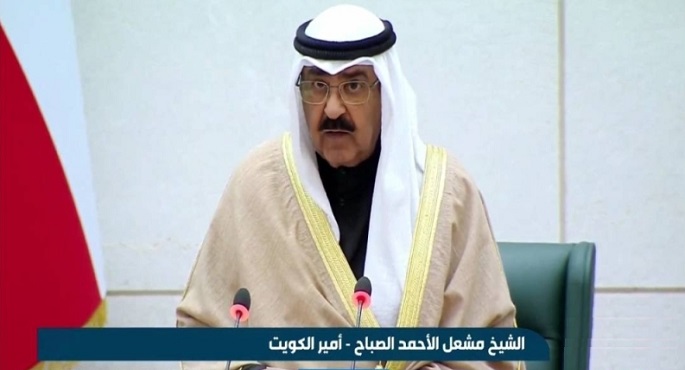 بالفيديو .. الشيخ مشعل الأحمد الجابر الصباح يؤدي اليمين الدستورية أميرًا للكويت