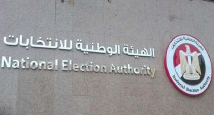 الهيئة الوطنية للانتخابات: فتح 106 لجان انتخابية على مستوى العالم