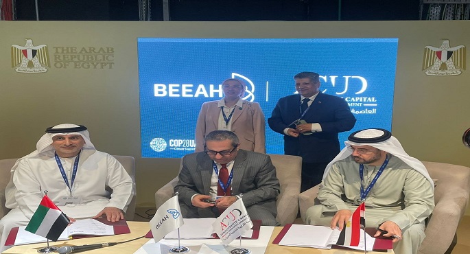 شراكات جديدة بين الحكومة المصرية والقطاع الخاص الإماراتي في COP28