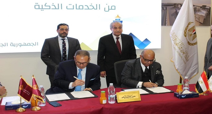 بروتوكول تعاون بين جهاز تنمية التجارة الداخلية بوزارة التموين وبنك مصر لإنشاء مكاتب السجل التجاري ببعض فروعه