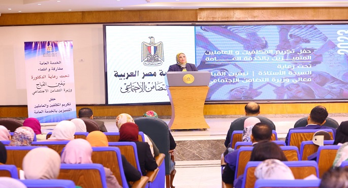 بالصور.. القباج تشهد حفل تكريم المكلفين والعاملين المتميزين بالخدمة العامة