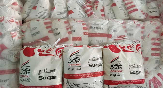 وزير التموين : صرف السكر الحر على البطاقات بسعر 27 جنيها للكيلو