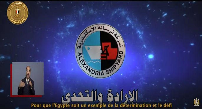 فيلم تسجيلي الإرادة والتحدي