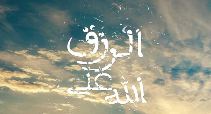 الفيلم المصري “الرزق على الله” ينافس على جوائز الأيام السينمائية لفيلم التراث بالجزائر