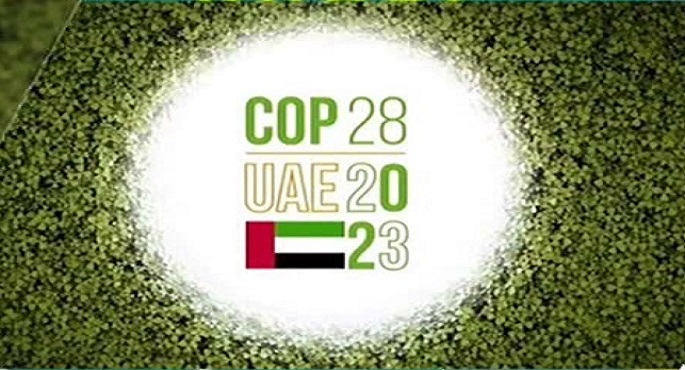 افتتاح مؤتمر أطراف اتفاقية الأمم المتحدة الإطارية للتغير المناخي كوب 28