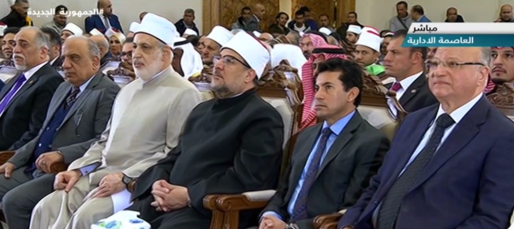 انطلاق فعاليات المسابقة العالمية الثلاثون للقرآن الكريم تحت رعاية الرئيس السيسي