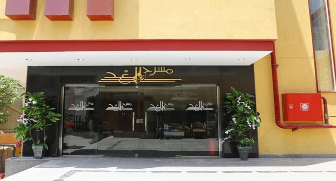 مسرح الغد يستأنف اليوم تقديم العرض المسرحي “النقطة العميا”
