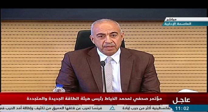 مؤتمر صحفي لرئيس هيئة الطاقة الجديدة والمتجددة