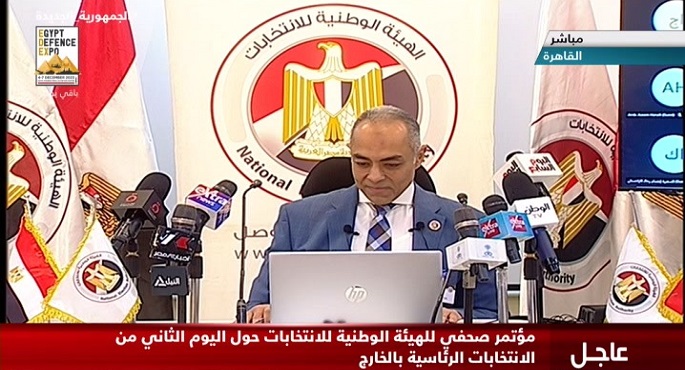 مؤتمر صحفي للهيئة الوطنية حول اليوم الثاني من الانتخابات بالخارج