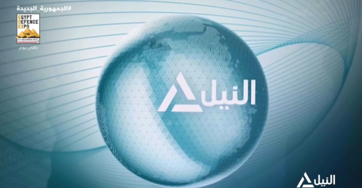 النشرة الاقتصادية 7/8/2024مة