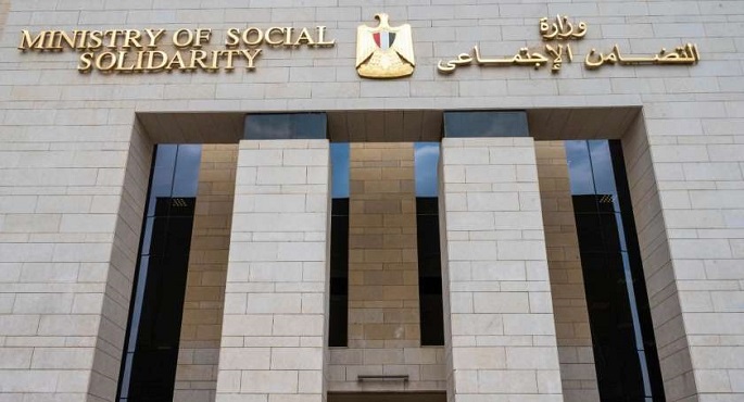 “التضامن” تعلن إجراء قرعة حج الجمعيات الأهلية الخميس المقبل