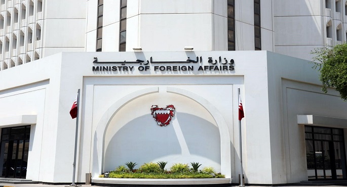 البحرين ترحب بقرار مجلس الأمن الدولي بشأن توسيع المساعدات الإنسانية إلى قطاع غزة