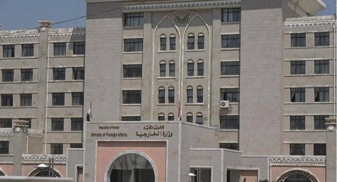 الخارجية اليمنية ترحب ببيان المبعوث الخاص للأمين العام للأمم المتحدة