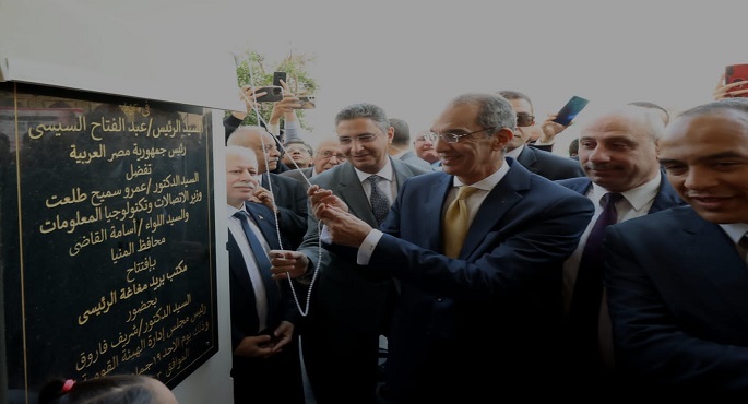 وزير الاتصالات: تطوير وتحديث البنية التحتية للاتصالات لأكثر من 190 قرية في 5 مراكز بالمنيا